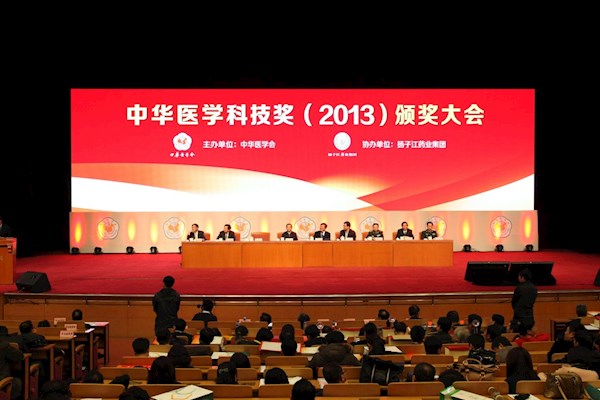 6月28日哈尔滨会议需要网络直播