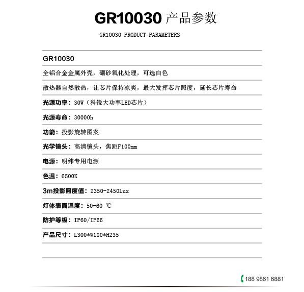 GR10030-06.jpg