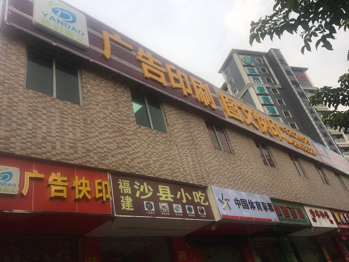 微信图片_20170901164112.jpg