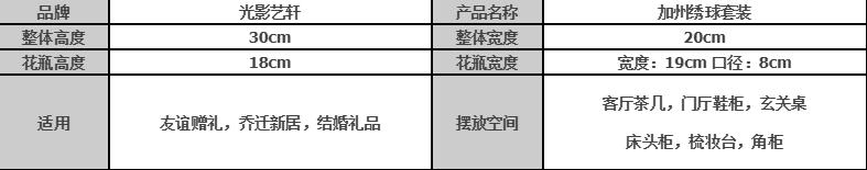 微信截图_20170905114156.jpg
