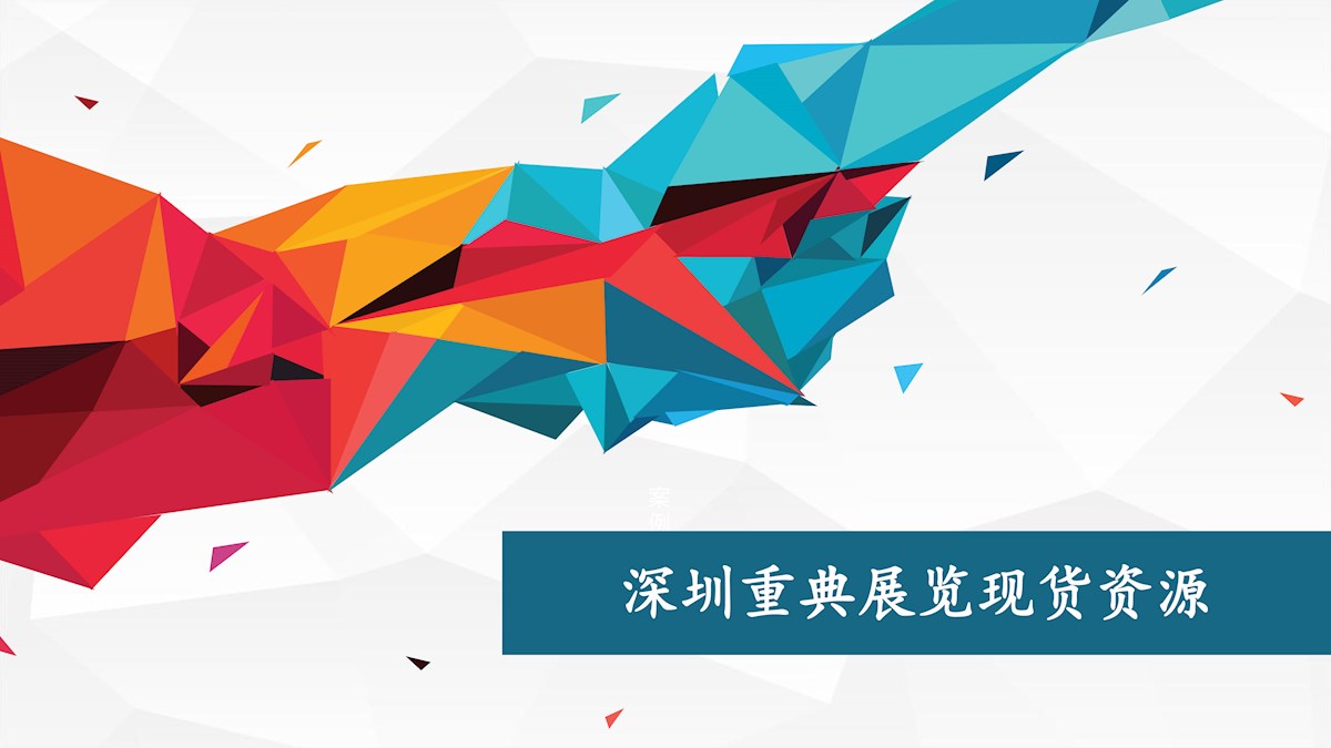 重典创意现货价格表-1.jpg