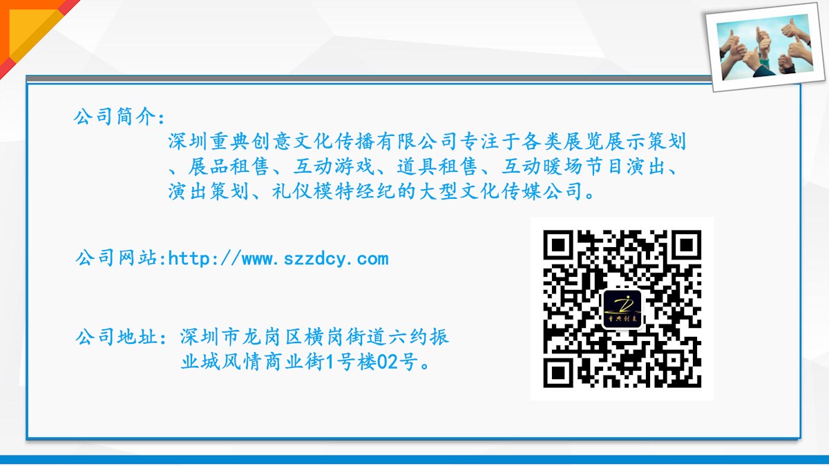 重典创意现货价格表-2.jpg