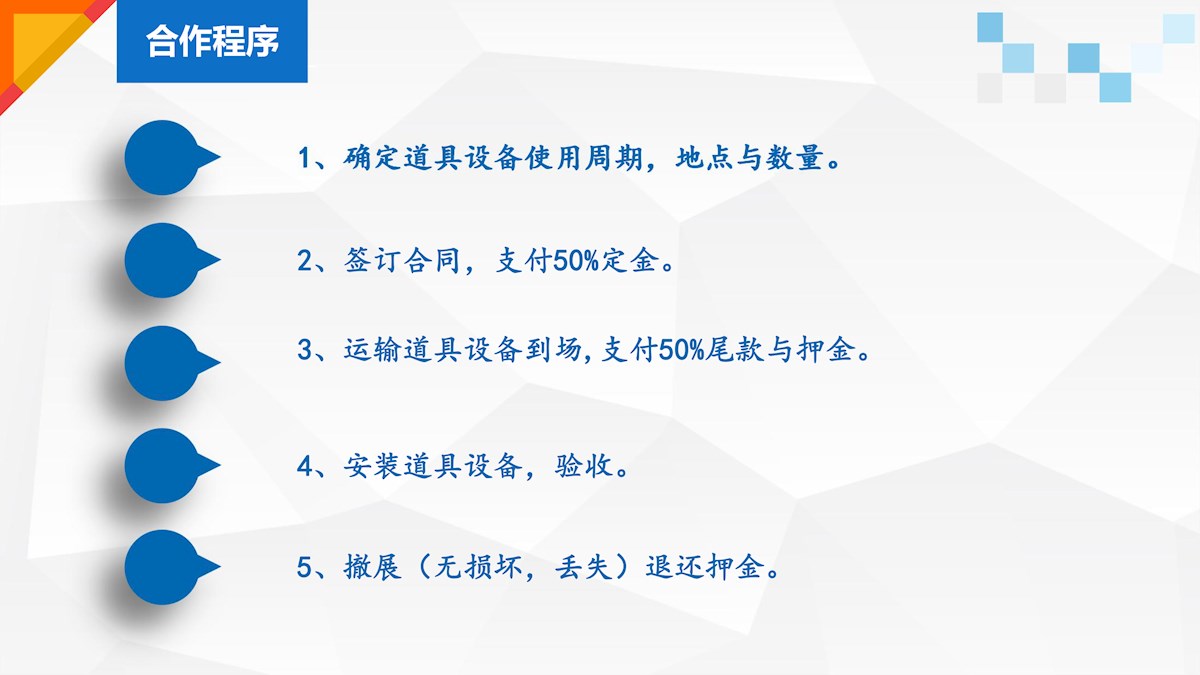 重典创意现货价格表-3.jpg
