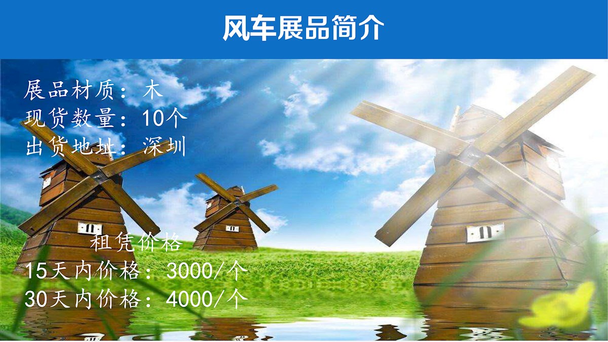 重典创意现货价格表-14.jpg