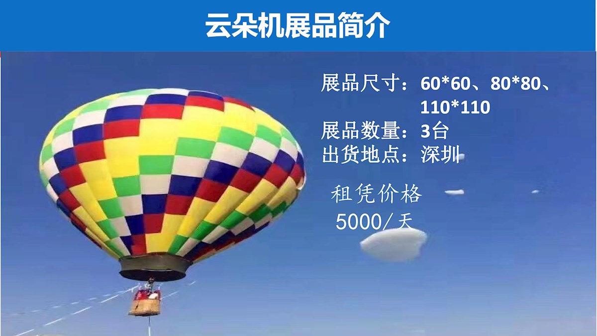 重典创意现货价格表-16.jpg