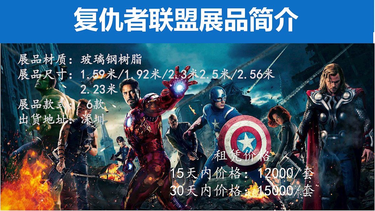 重典创意现货价格表-18.jpg