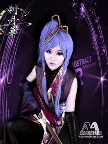 Cosplay