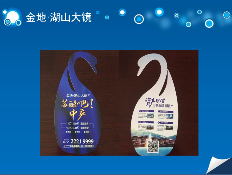 微信截图_20170921153608.png