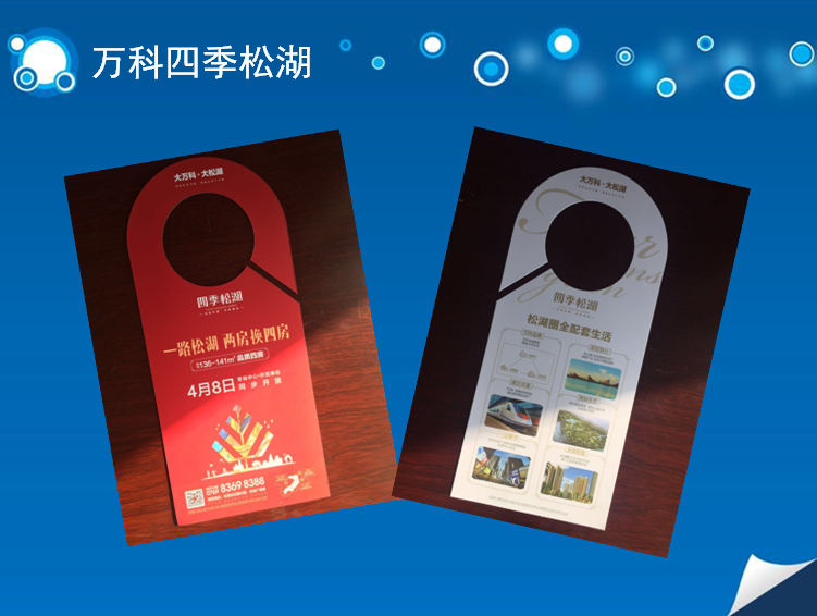 微信截图_20170921153620.png