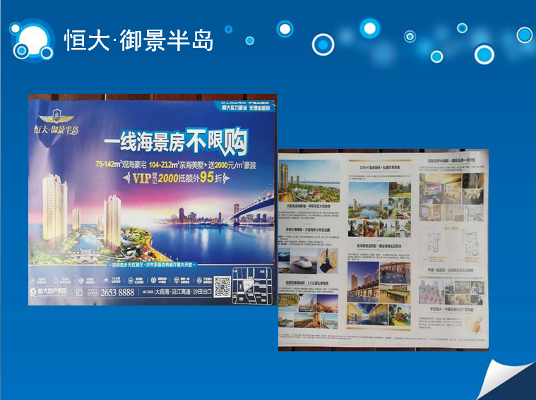 微信截图_20170921153651.png