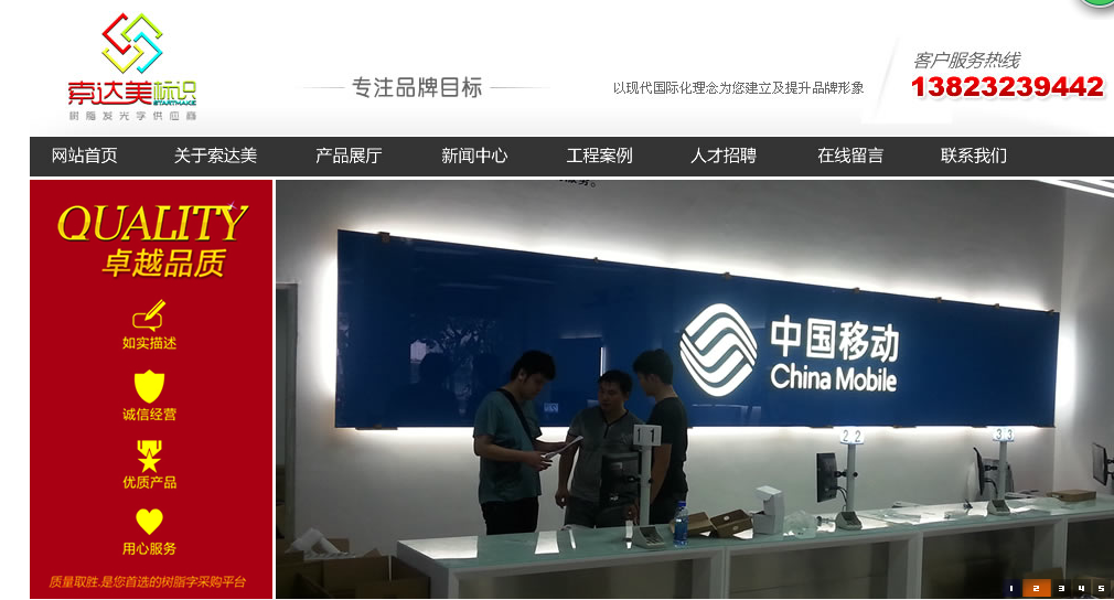 微信截图_20170929154917.png