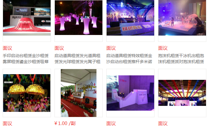 微信截图_20171018160311.png
