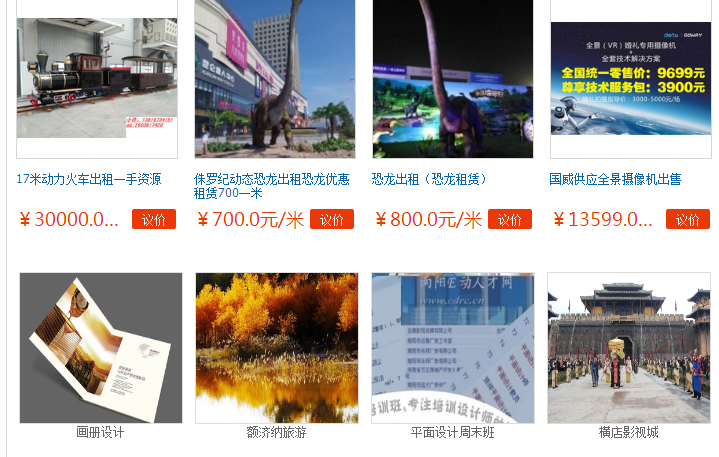 微信截图_20171019105602.png
