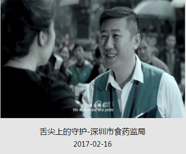微信图片_20171023165208.png