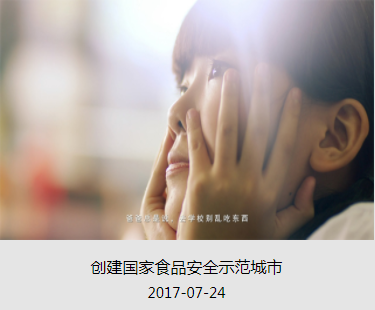微信图片_20171023165210.png