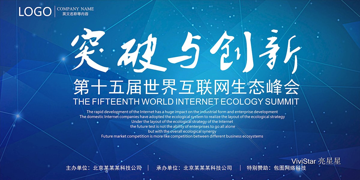 互联网.jpg