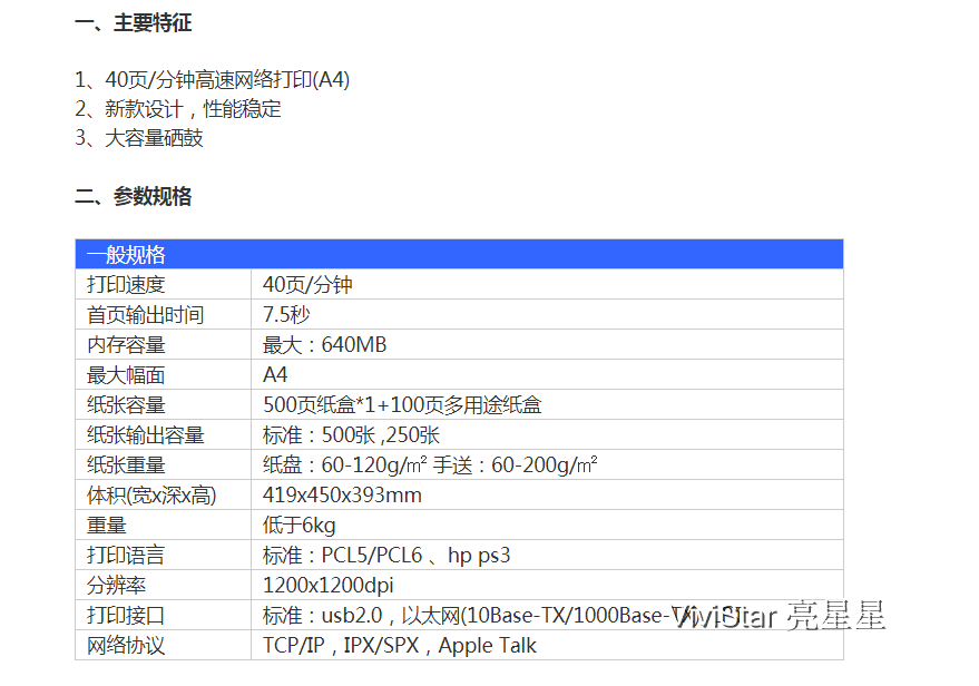 微信截图_20180718164021.png