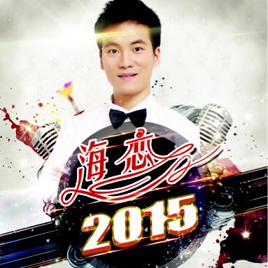 马小龙