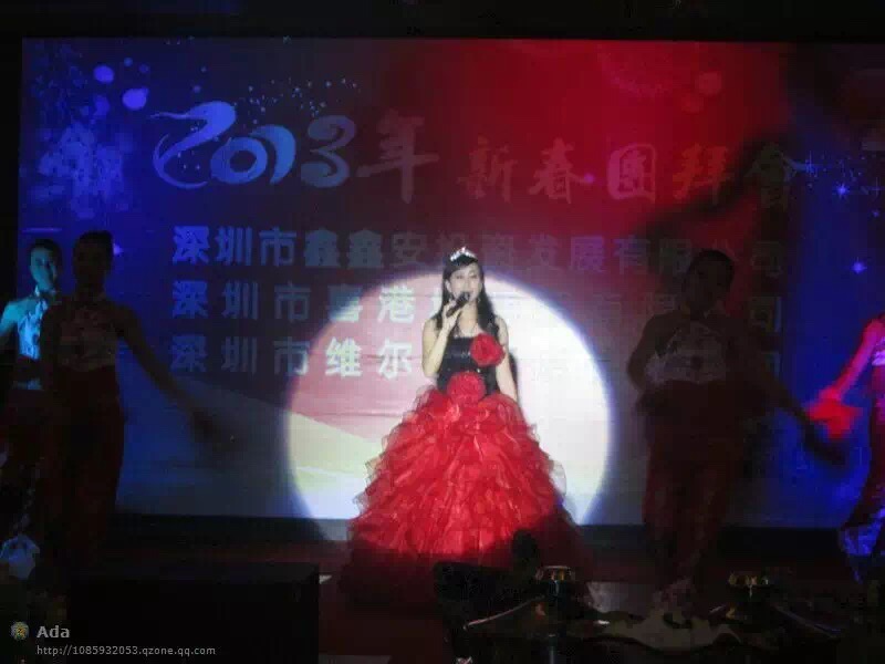 婉凌