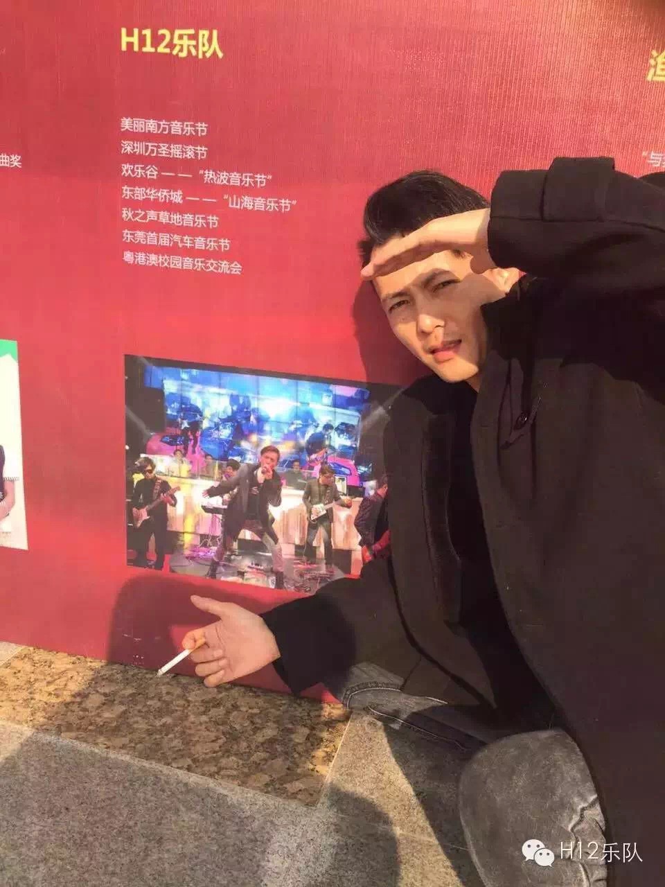 H12乐队