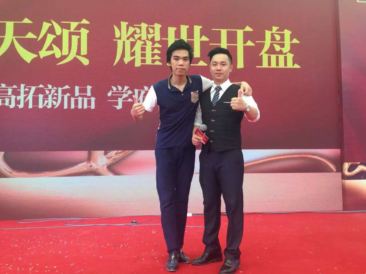 阿杰