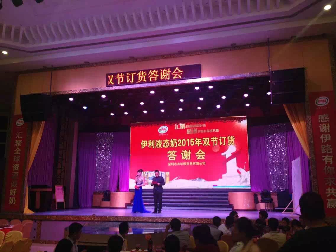 阿杰