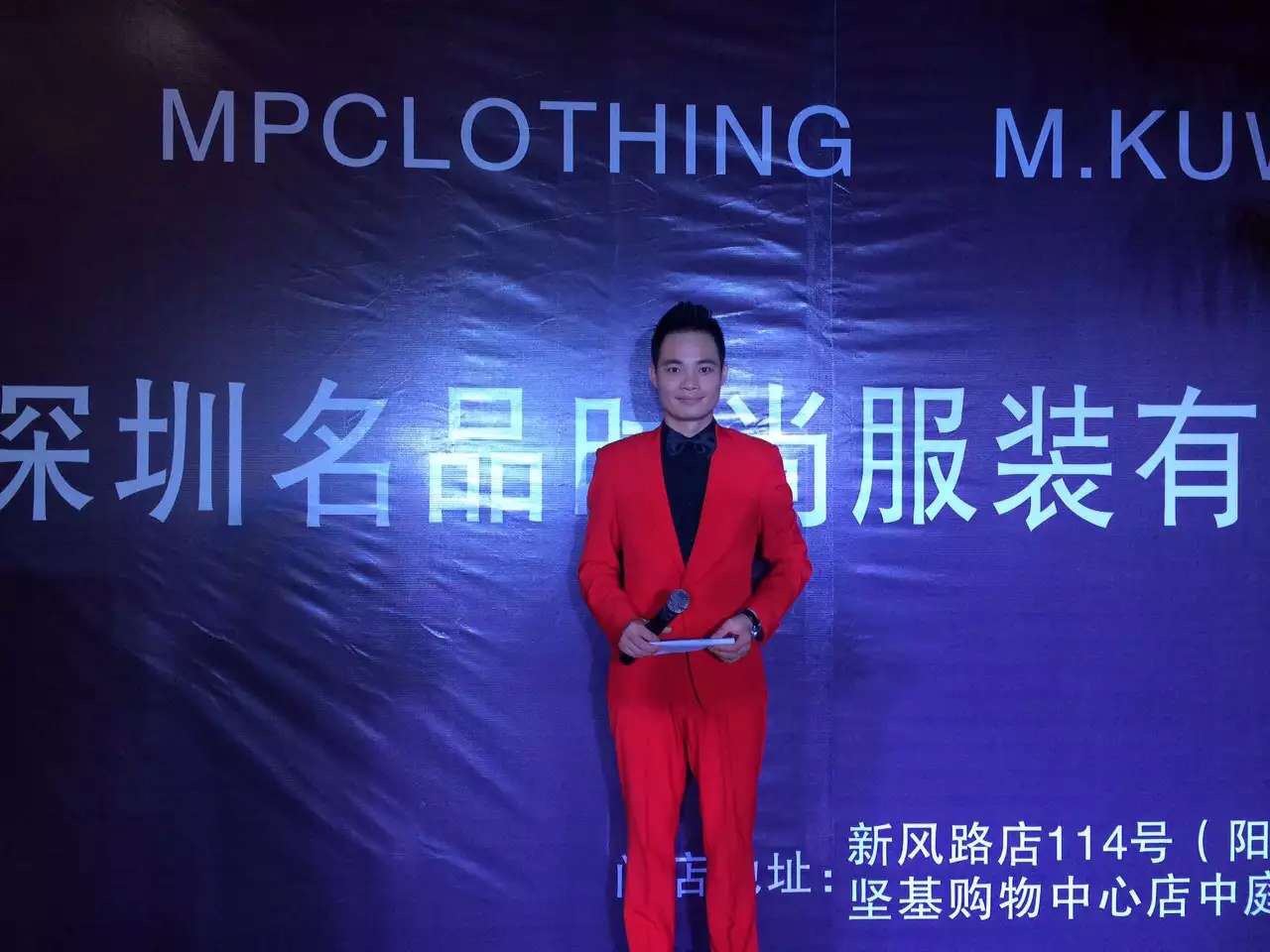 甘力商业主持