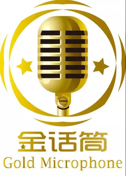 华奇