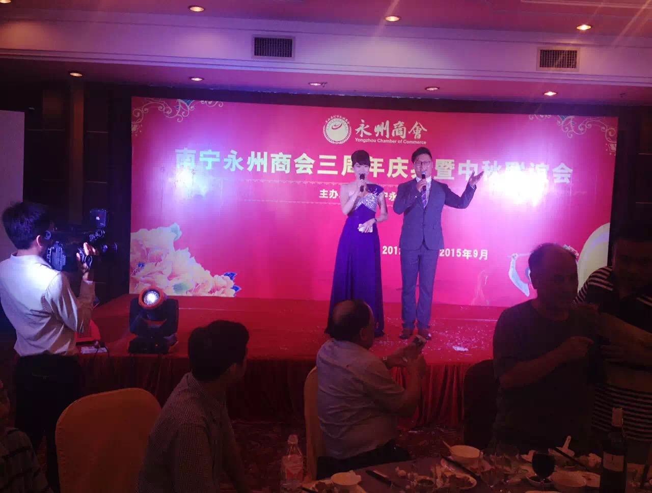 华奇