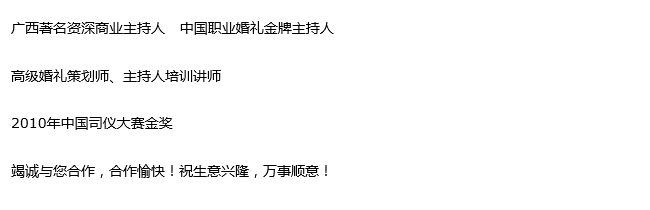 华奇
