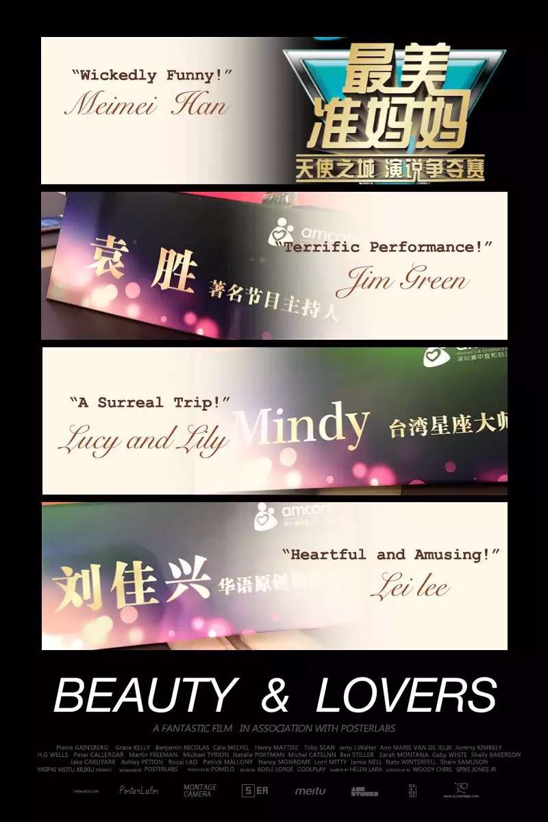袁胜