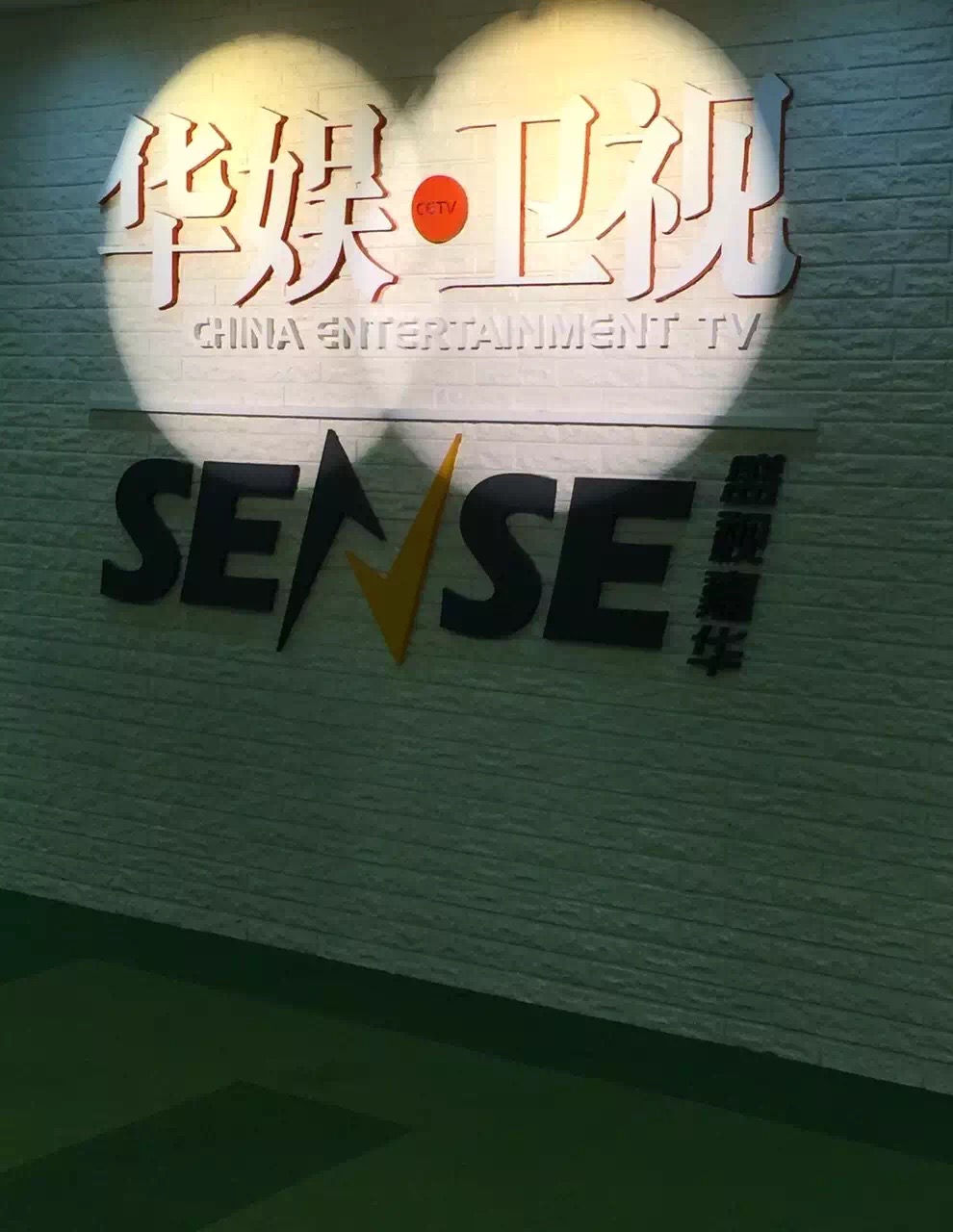 袁胜