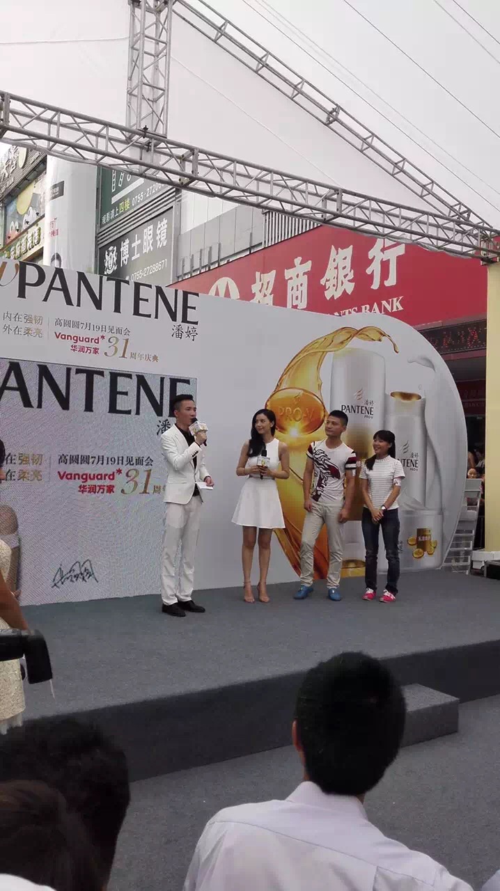 杨洋