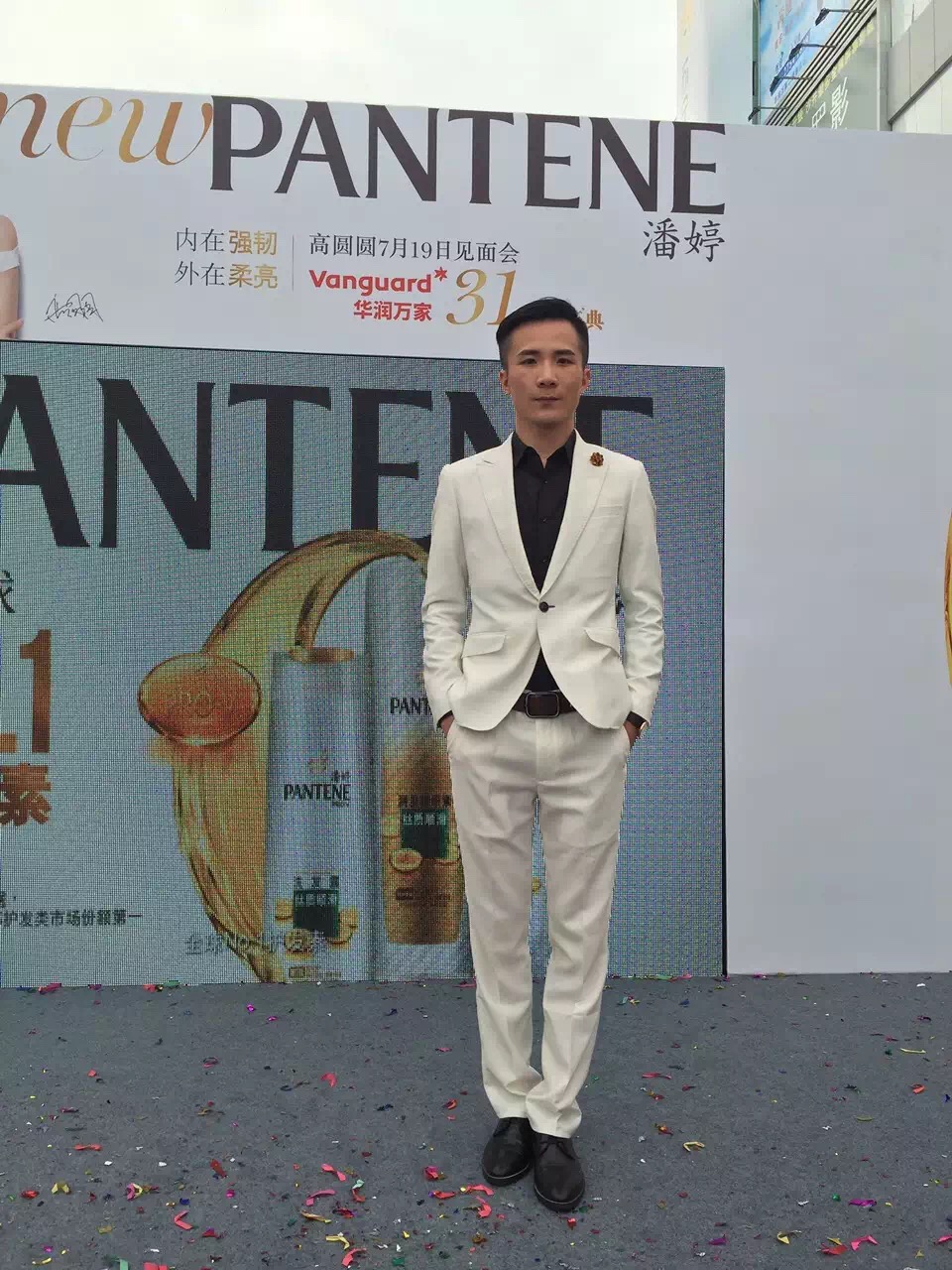 杨洋