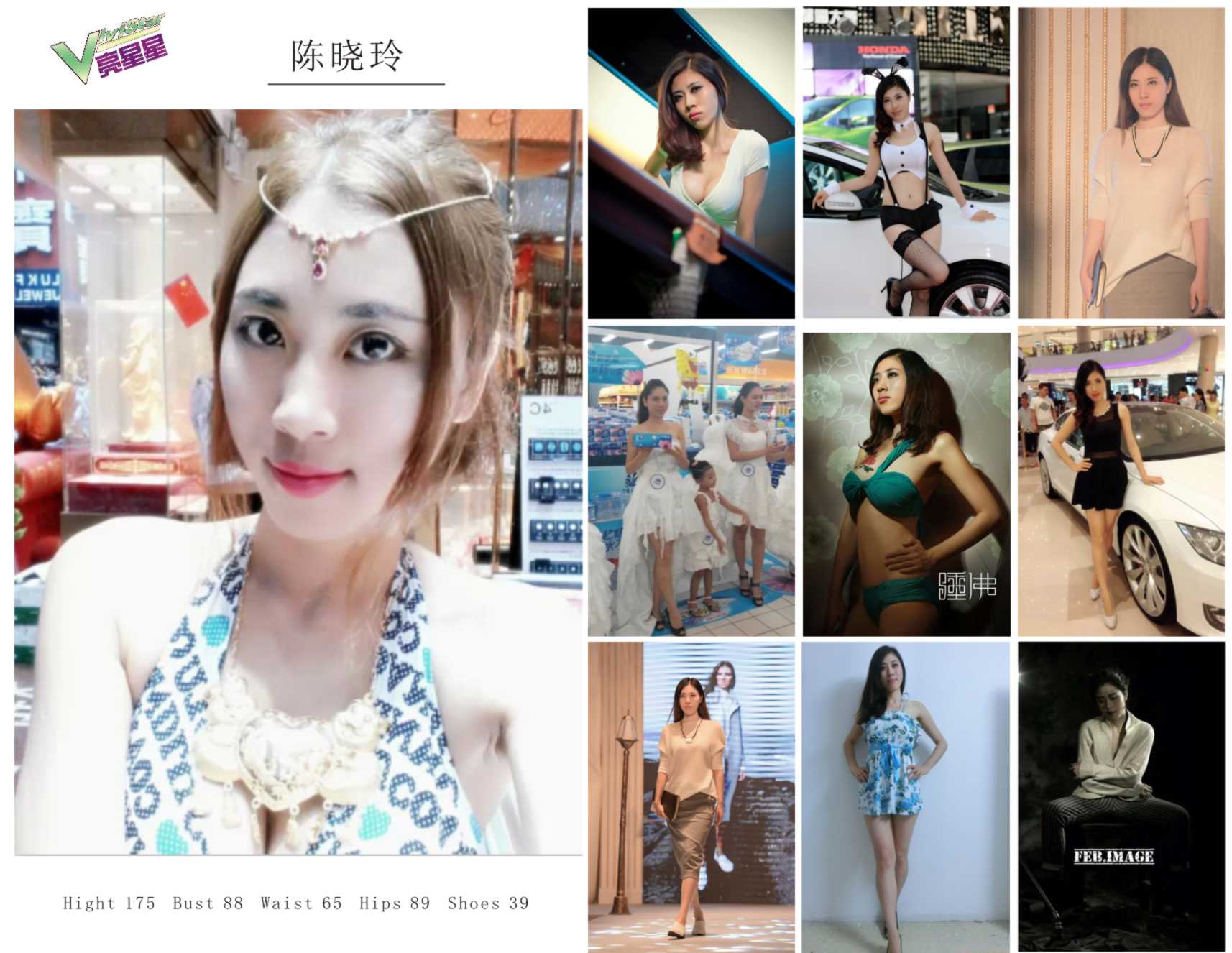 陈晓玲