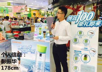 彭振华