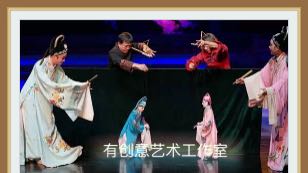 提线木偶戏
