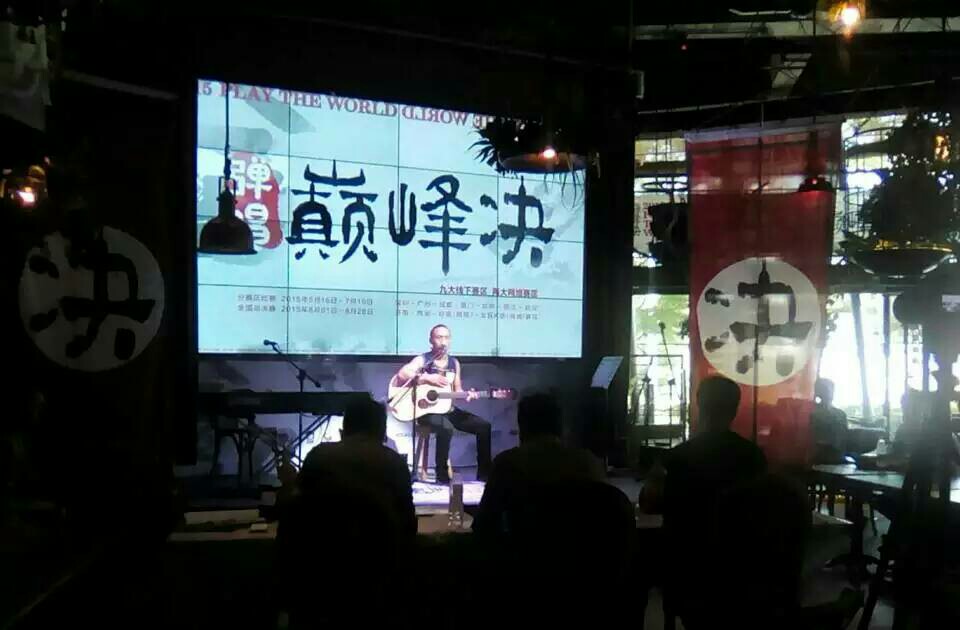 拉马有拉