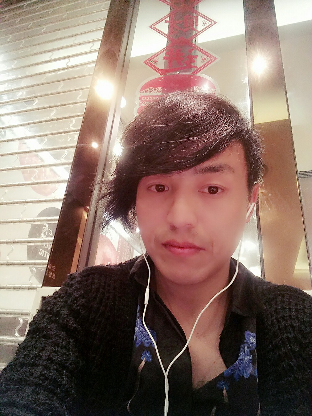 拉马有拉