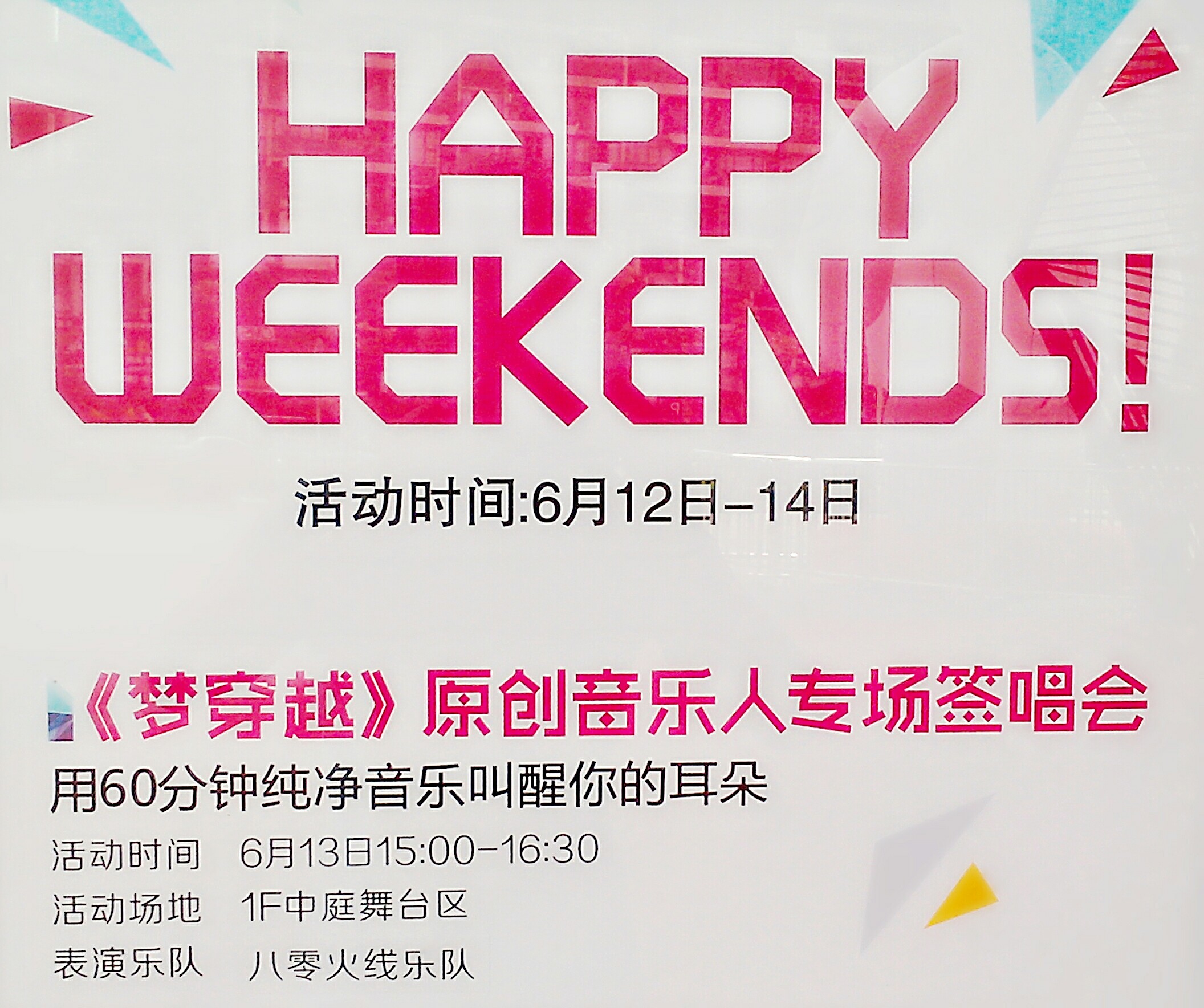 正南