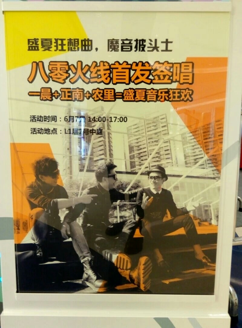 正南