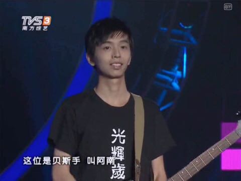 秦海南