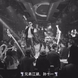 孙春宇