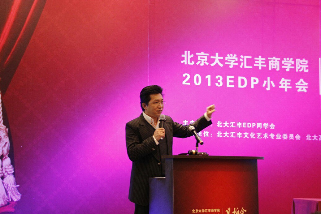 文东