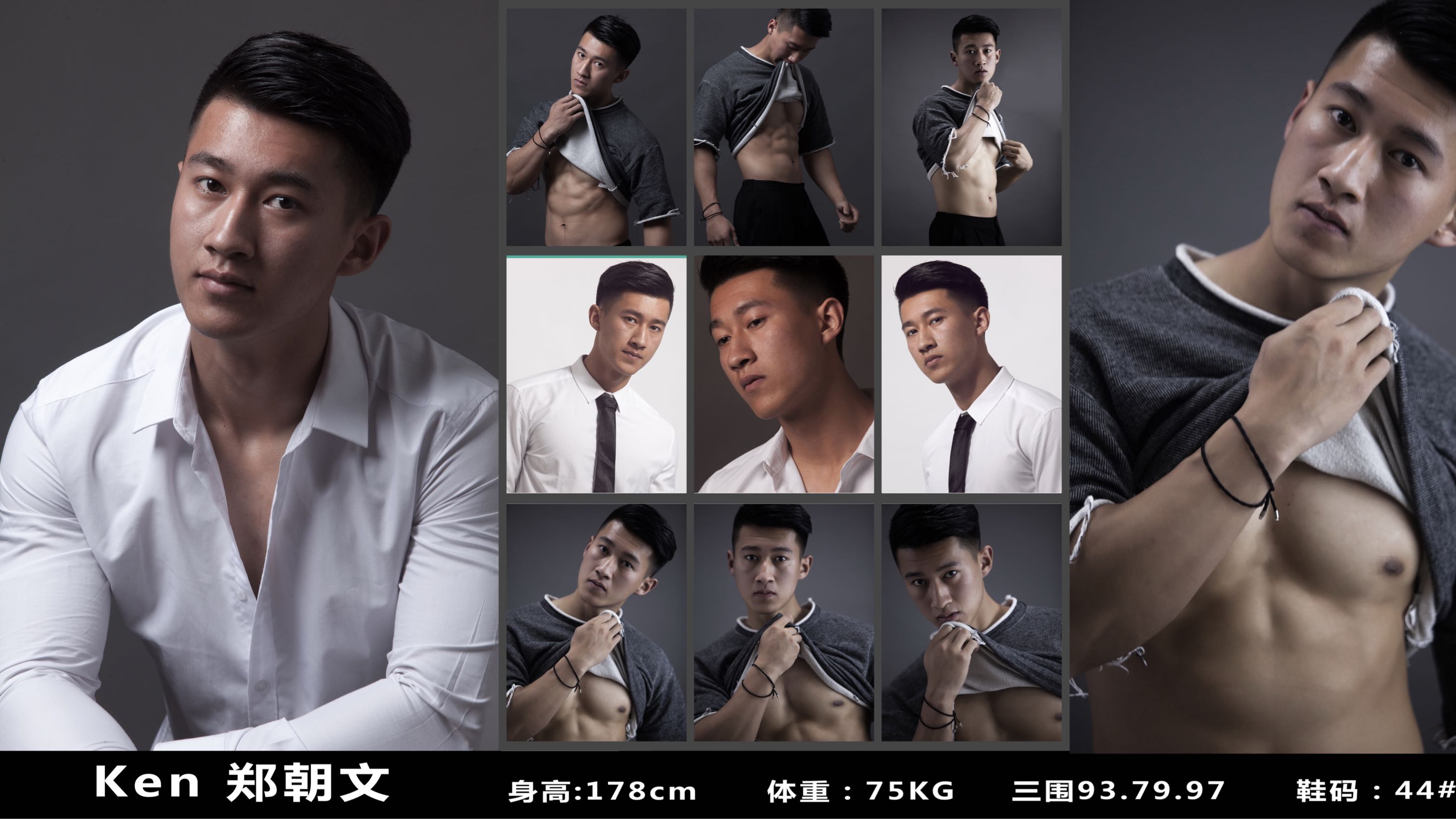 模特汉三