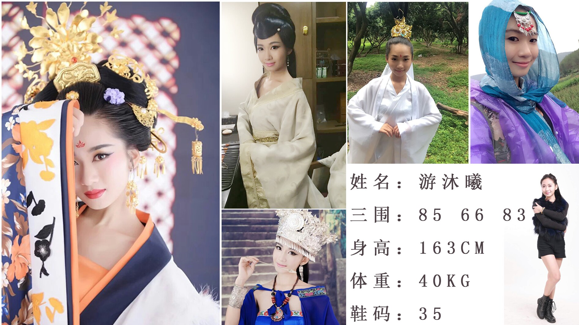 演员