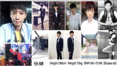 礼仪接待--阿ken