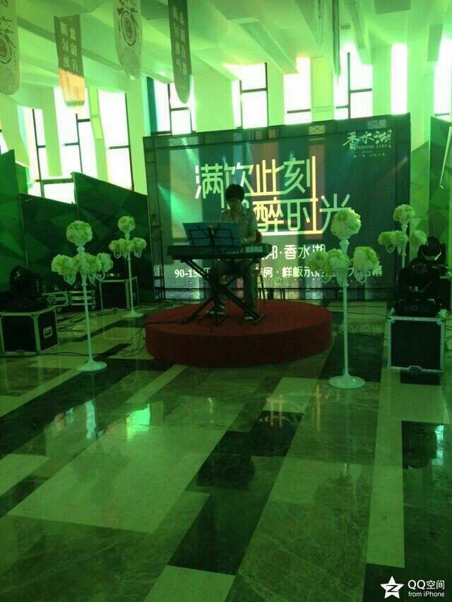 菠萝