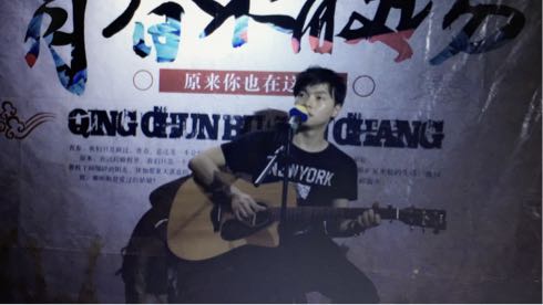 音乐餐吧，清吧，吉他弹唱歌手-Demo