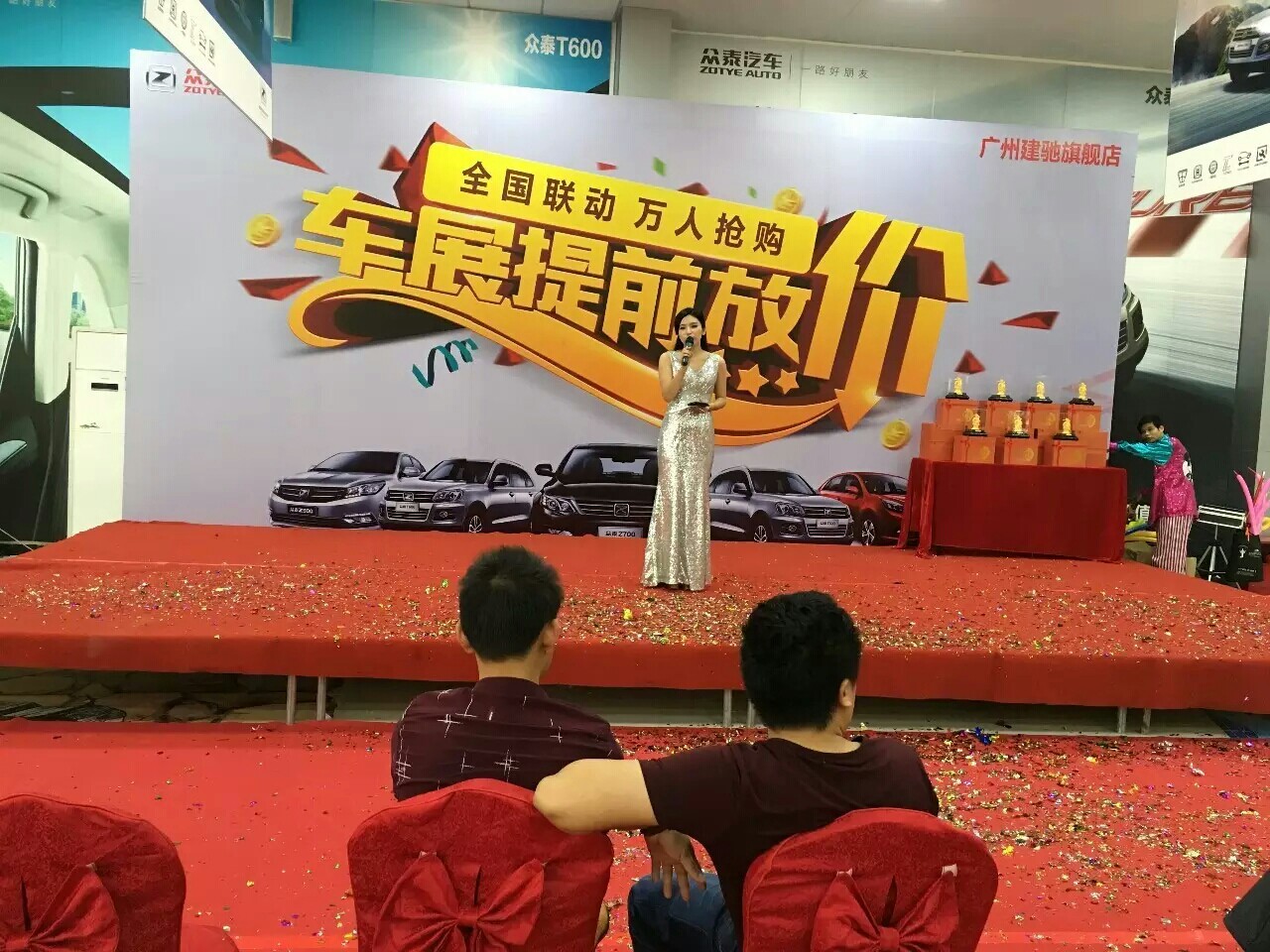 梁榆